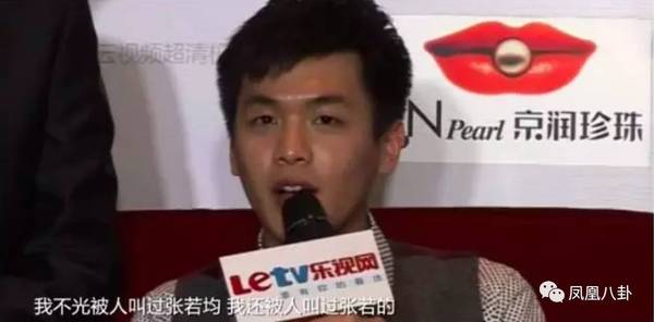 从文艺男神到逗比段子手…张若昀把花少录成变形计