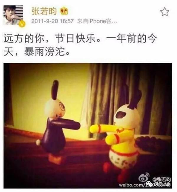 从文艺男神到逗比段子手…张若昀把花少录成变形计
