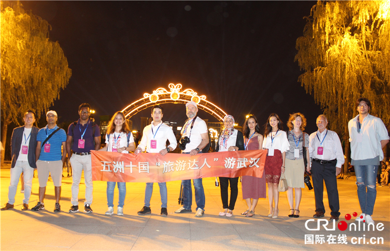 武汉国际旅游节开幕 五洲十国“旅游达人”聚江城