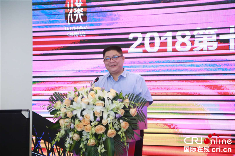 2018年第十七届武汉国际旅游节暨“俯瞰江城”旅游推介会在武汉绿地中心举行