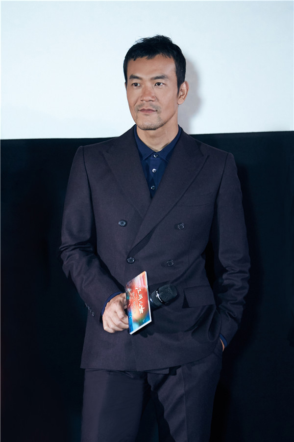 廖凡出席《江湖儿女》首映礼 携手观众共闯江湖