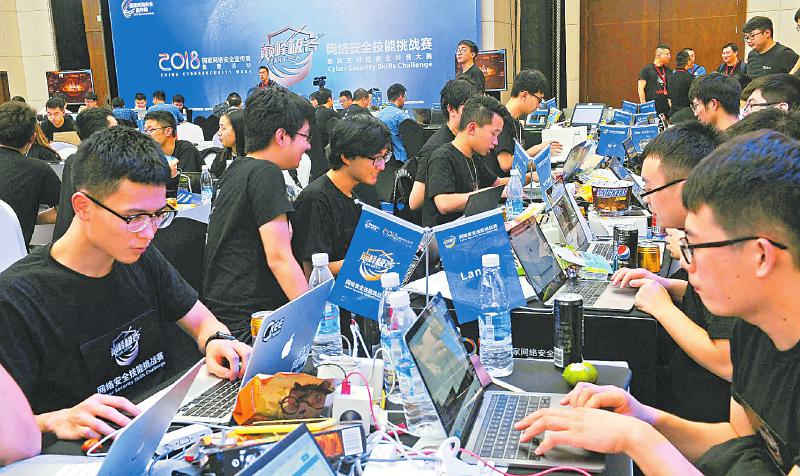 （今日热点1，导航成都，移动端）激战32小时 首届“巅峰极客”网络安全技能挑战赛观察