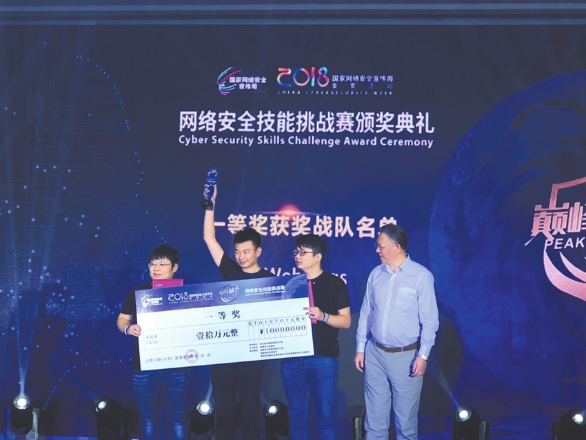 （今日热点3，导航成都，移动端）揭秘"巅峰极客"战黑马冠军 半数初中学历但战力爆表