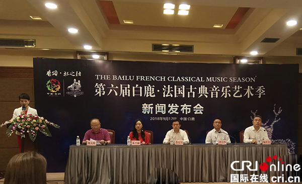 图片默认标题_fororder_新闻发布会现场（摄影-杨建昆）