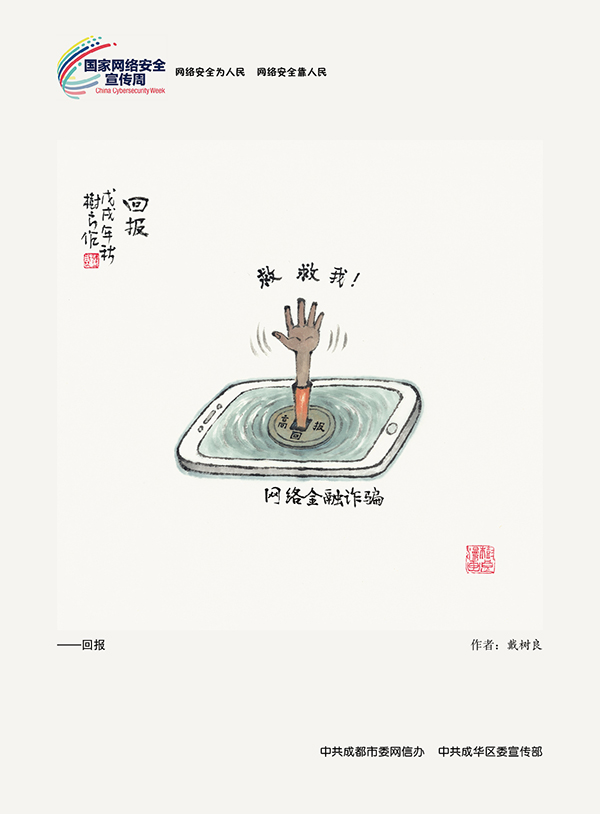 图片默认标题_fororder_微信图片_20180917114710