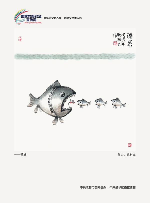 图片默认标题_fororder_微信图片_201809171147105