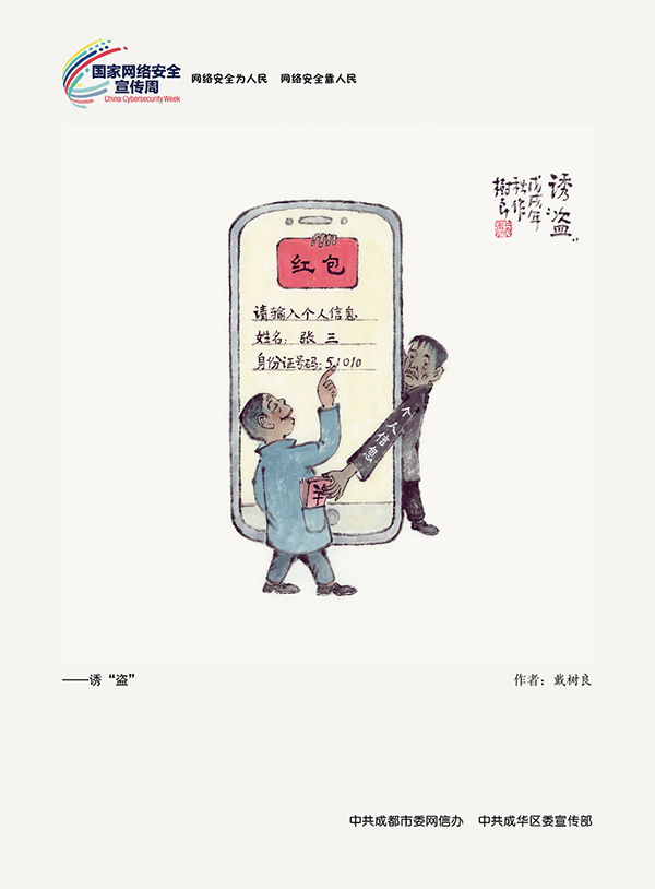 图片默认标题_fororder_微信图片_201809171147104