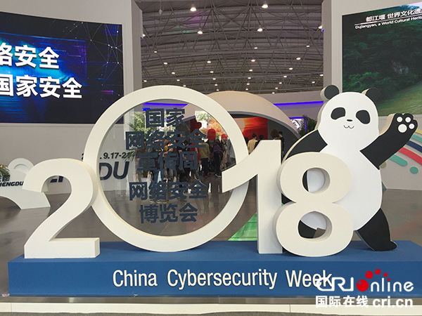 图片默认标题_fororder_QQ图片20180917122058