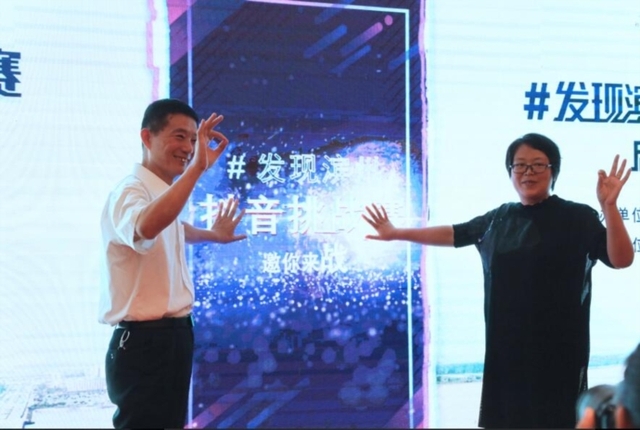 “旅游+抖音”开启滨州旅游宣传营销新模式 “旅游+抖音”开启滨州旅游宣传营销新模式