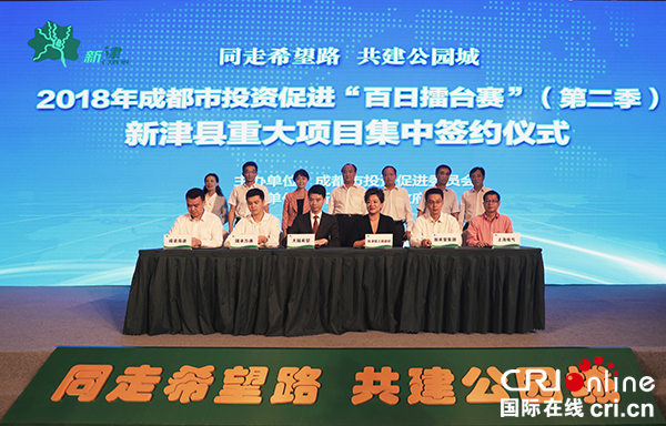 图片默认标题_fororder_微信图片_20180917205334