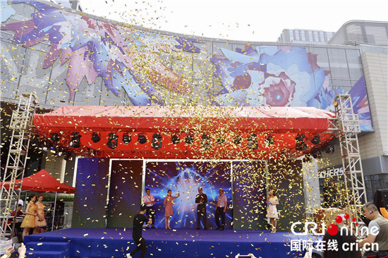 （供稿 企业列表 三吴大地南京 移动版）南京雨花客厅E-PARK举办开业一周年庆