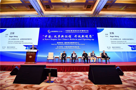 （供稿 企业列表 CHINANEWS带图列表 移动版）金鹰国际董事长王恒主持探讨中国消费市场