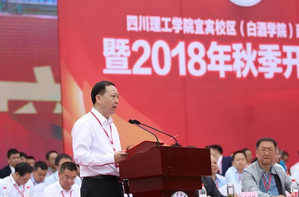 图片默认标题_fororder_1中共宜宾市委副书记邓正权讲话