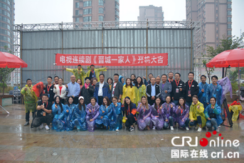 供稿【CRI看山西-列表】【文化三晋-列表】【三晋大地-晋城】电视连续剧《晋城一家人》在晋城举行开机仪式 供稿【CRI看山西-列表】【文化三晋-列表】【三晋大地-晋城】电视连续剧《晋城一家人》在晋城举行开机仪式