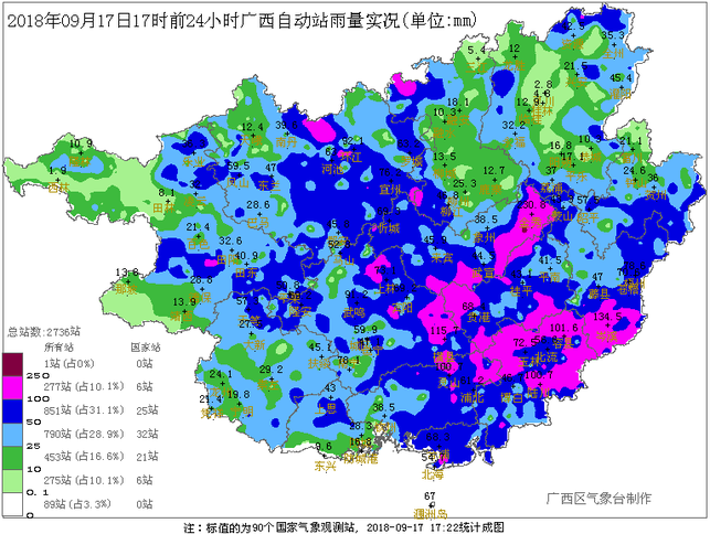 【唐已审】【原创】台风山竹严重影响广西 南宁31个站点出现8级以上大风