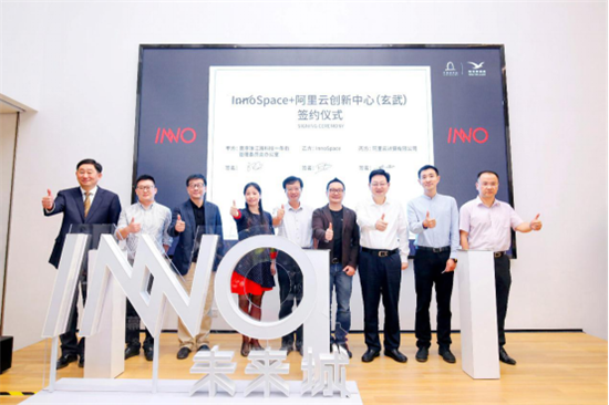 （供稿 房产页面 热门活动列表 移动版）中国新天地正式开幕南京INNO未来城