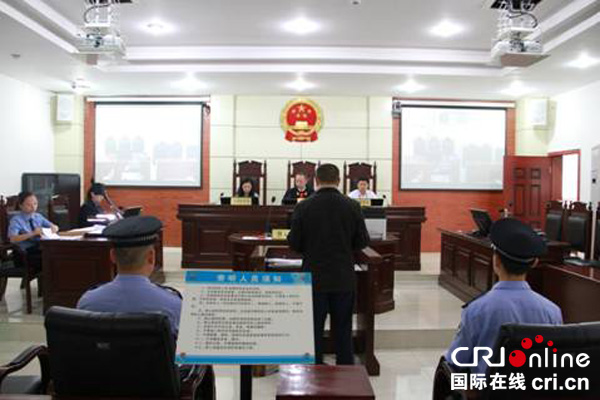 图片默认标题_fororder_庭审现场