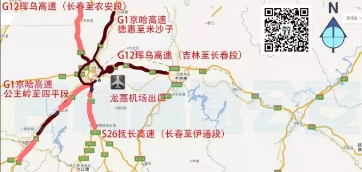 吉林省高速公路公安局公布中秋节高速出行提示
