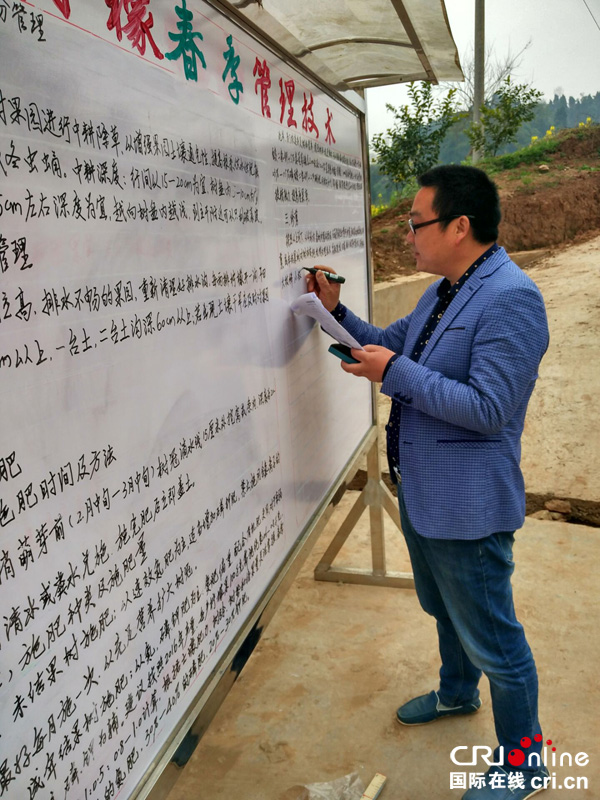 图片默认标题_fororder_种植技术宣传-陈晓峰-吴双桂-摄影