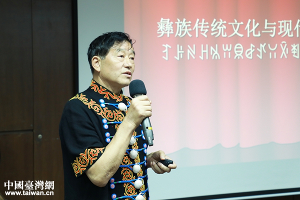 两岸人文名家台北开讲 诠释中华文化之传承创新