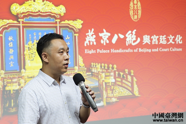两岸人文名家台北开讲 诠释中华文化之传承创新