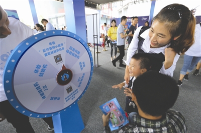 （焦点图，导航成都，移动端轮播图）玩游戏、答考题、做宣讲……科普网络安全 成都市民点赞