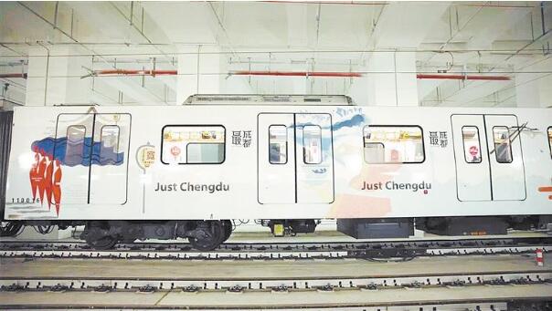 （焦点图，导航成都，移动端轮播图）成都地铁主题列车“开到”了全国