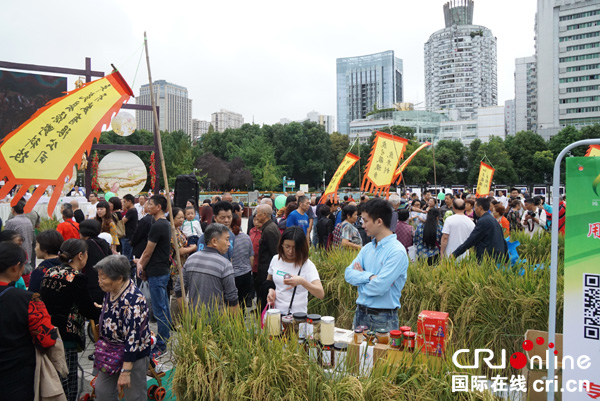 图片默认标题_fororder_平武县农民丰收节活动现场（摄影-杨明）1