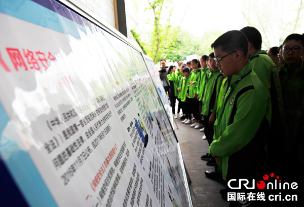 图片默认标题_fororder_孩子们观看宣传展板