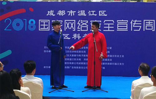 图片默认标题_fororder_相声表演