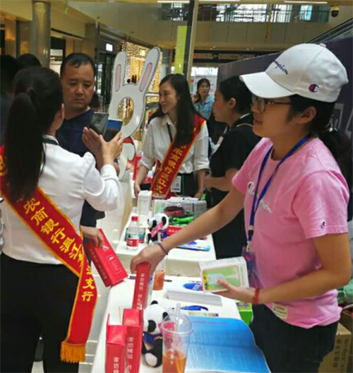 图片默认标题_fororder_向市民讲解网络安全知识