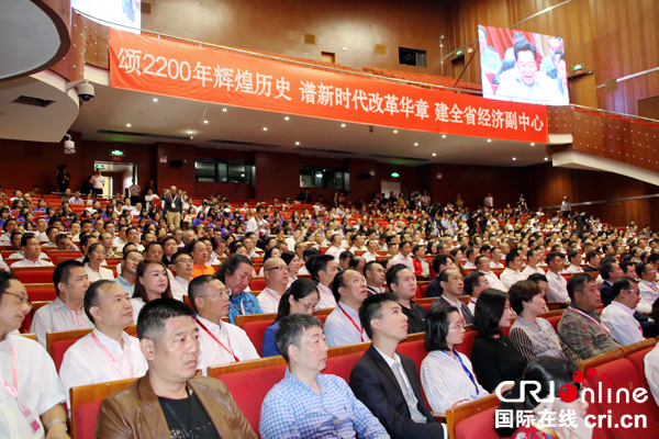 图片默认标题_fororder_会议现场--（摄影-高学兵）