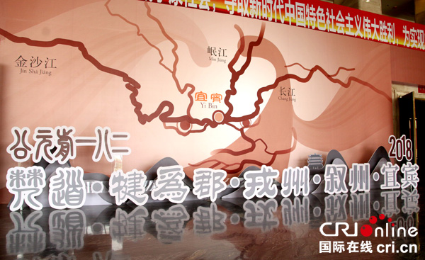 图片默认标题_fororder_宜宾城转变过程一览图--（摄影-高学兵）