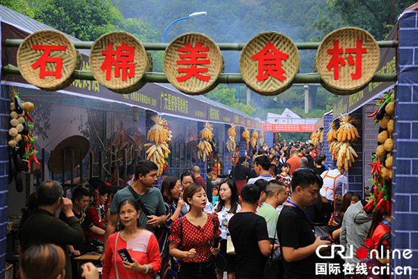 图片默认标题_fororder_石棉美食村热闹非凡（摄影：王一梦）
