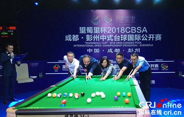 图片默认标题_fororder_开幕式现场（摄影-杨建昆）