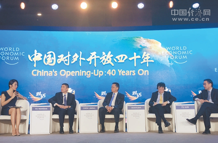 夏季达沃斯论坛嘉宾热议中国对外开放四十年：与世界共赢 与中国共创