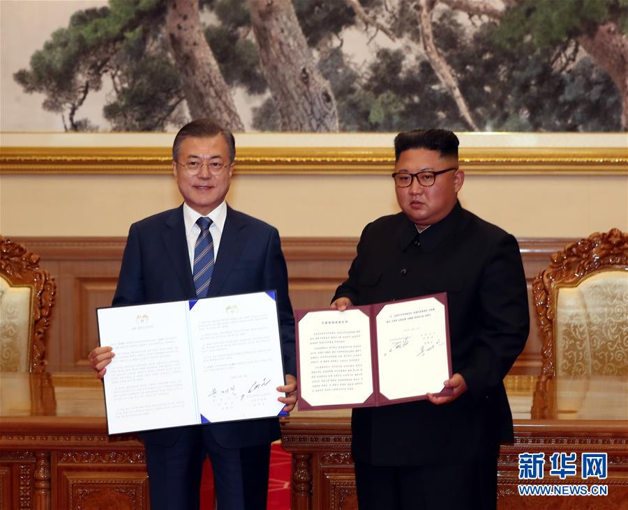 韩朝签署《９月平壤共同宣言》