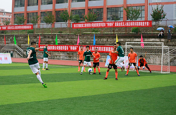 图片默认标题_fororder_联赛现场