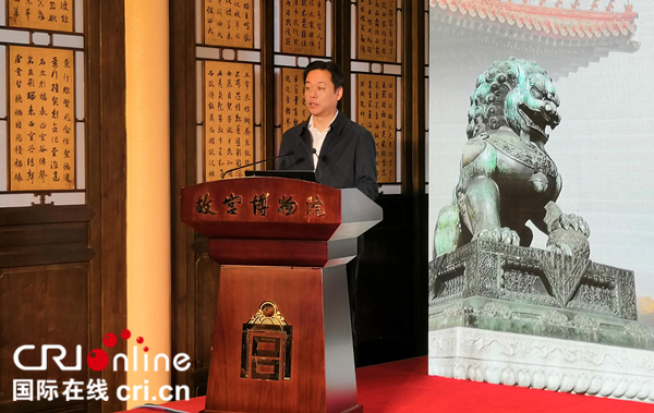 “让文物活起来” 2018太原·故宫文物展推介会在京举行