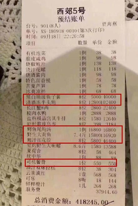 图片默认标题_fororder_2