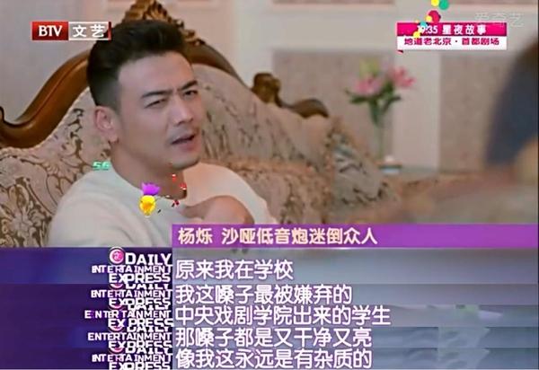 《欢乐颂2》小包总太"骚"了!其实杨烁早年挺坎坷
