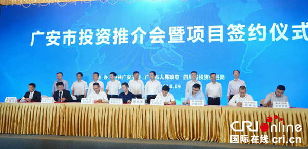 图片默认标题_fororder_签约仪式现场--（摄影-沈仁平）