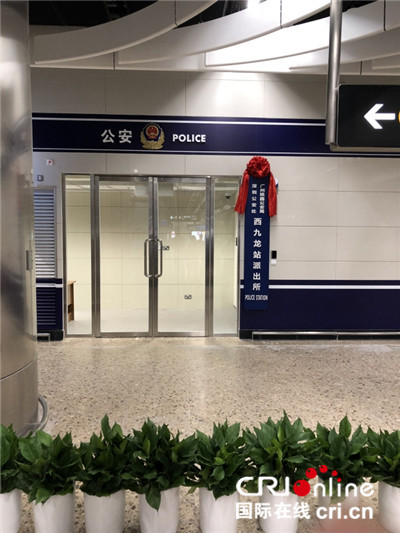 广深港高铁香港西九龙站内地口岸区各机构准备