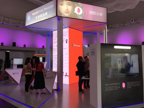世界人工智能大会AI+应用体验展 七大主题展带你玩转未来