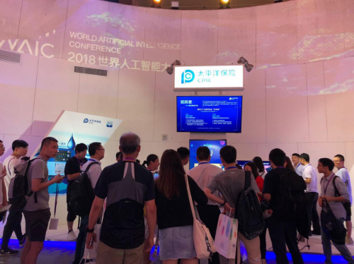 世界人工智能大会AI+应用体验展 七大主题展带你玩转未来