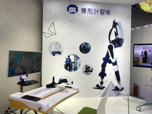世界人工智能大会AI+应用体验展 七大主题展带你玩转未来