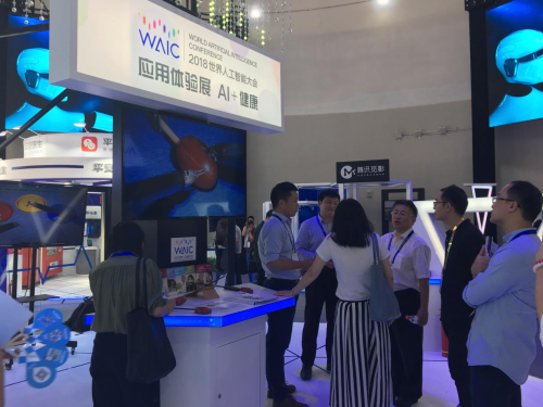 世界人工智能大会AI+应用体验展 七大主题展带你玩转未来
