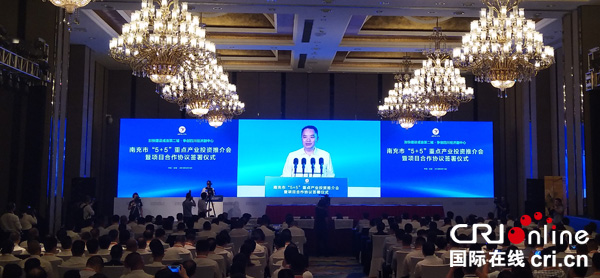 图片默认标题_fororder_南充市“5+5”重点产业投资推介会暨项目合作协议签署仪式会议现场--摄影-张景轩