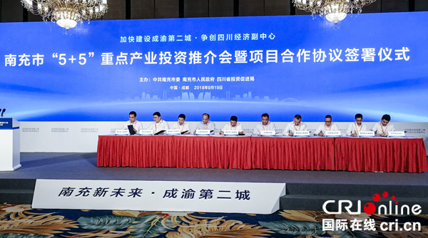 图片默认标题_fororder_项目合作协议签署仪式现场--摄影-张景轩