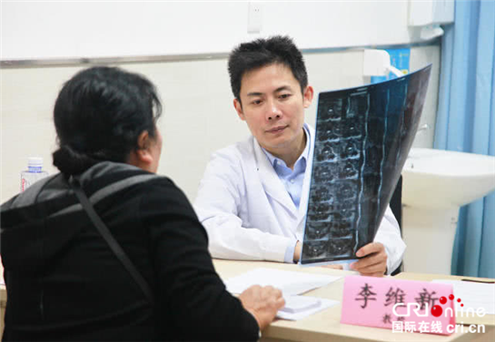 西安市第三医院举办颈腰椎疾病联合门诊